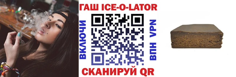 Купить наркотик аптеки Арсеньев Бошки Шишки Амфетамин Меф