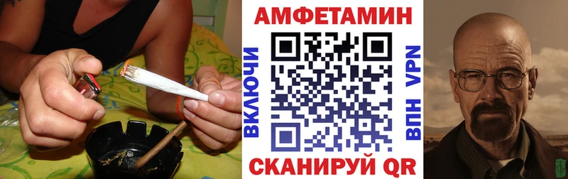 цена наркотик  Арсеньев  АМФ Розовый 