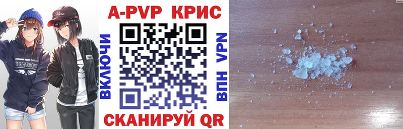 A PVP СК КРИС  Арсеньев 