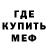 Amphetamine Розовый Scour pes
