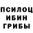 Кодеин напиток Lean (лин) Samuel Han
