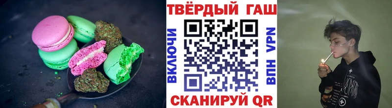 продажа наркотиков  Арсеньев  Печенье с ТГК конопля 