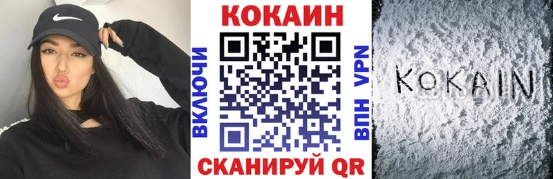 Кокаин FishScale  купить наркотики сайты  Арсеньев 