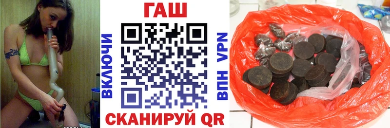 Гашиш 40% ТГК  дарнет шоп  Арсеньев 
