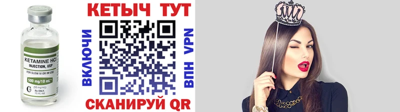 blacksprut tor  закладки  Арсеньев  Кетамин VHQ 