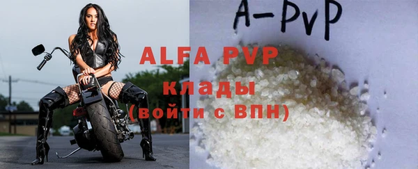 MDMA Premium VHQ Армянск