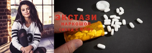 ECSTASY Аркадак