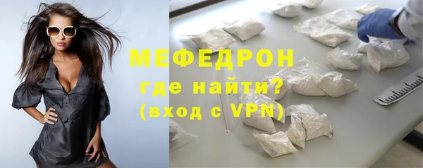 MDMA Premium VHQ Армянск