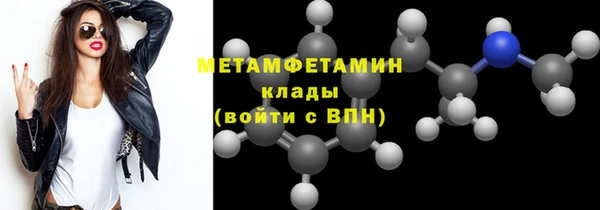 MDMA Premium VHQ Армянск