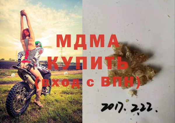 ECSTASY Аркадак