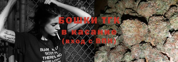 синтетический гашиш Алексин