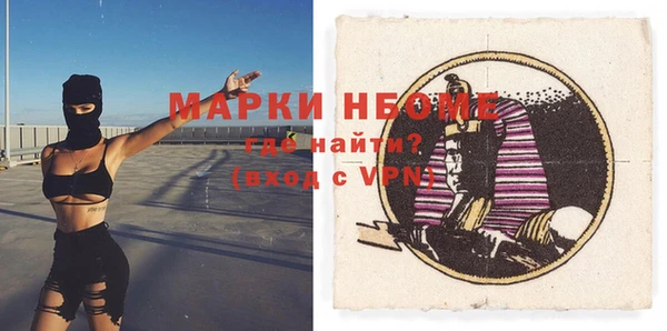 MDMA Premium VHQ Армянск