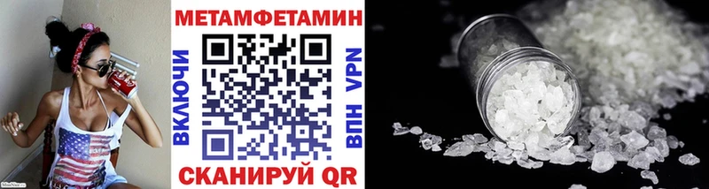 наркота  Арсеньев  Метамфетамин витя 