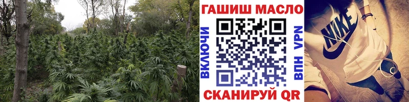 дарнет шоп  Арсеньев  кракен вход  ТГК концентрат 